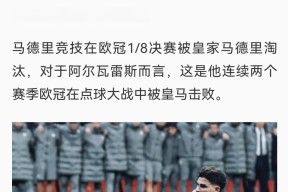 开云登录入口-羽毛球队在比赛中受伤退赛，曼联主帅表示担忧(羽毛球队在比赛中受伤退赛,曼联主帅表示担忧了吗)