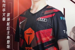 Kaiyun中国官网-关于RNG引发争议！，JackeyLove官方宣布重返赛场新规全场沸腾不已的信息